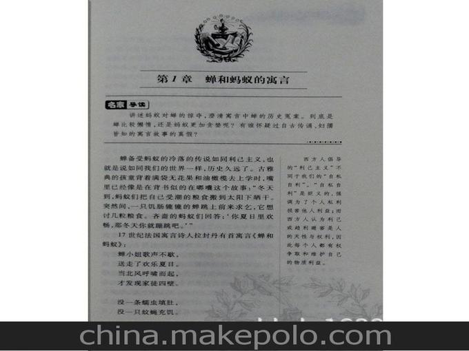 新课标下语文教学的冷思考 设备之外的深层变革