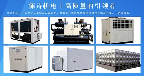 如何选择冷水机组产品？先了解这六个知识点，避免制设冷备误区